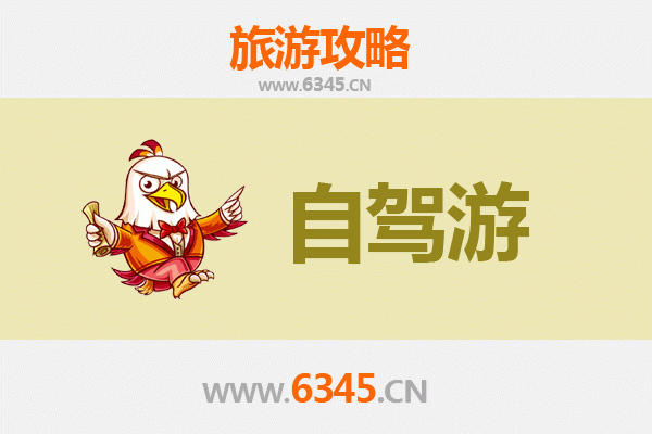汉中勉县自驾九寨沟攻略：穿越秦巴山脉的秋日仙境之旅
