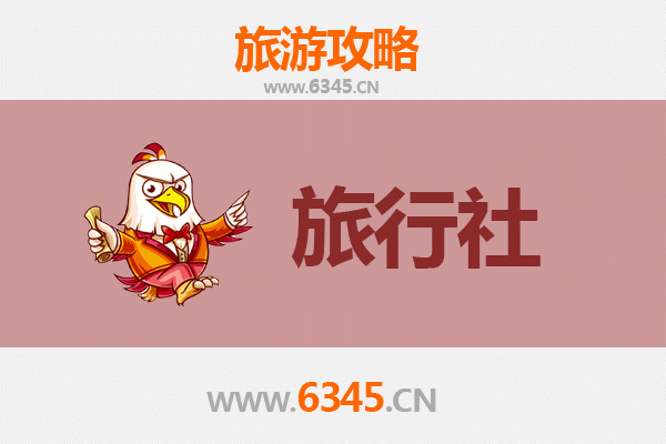汉中勉县旅行社精选推荐：畅游三国故地，体验汉文化魅力