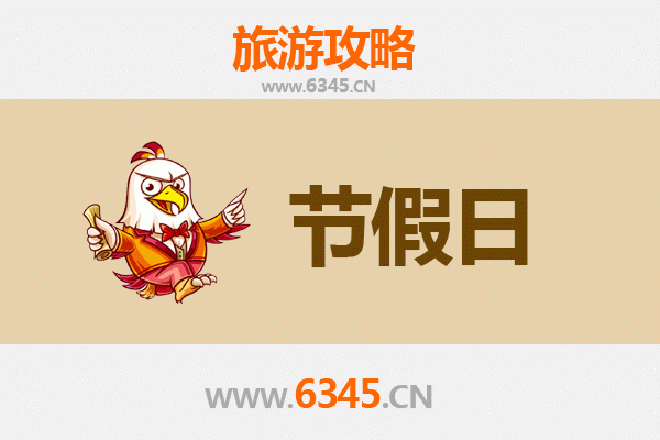 汉中勉县出发：承德避暑山庄清凉之旅全攻略