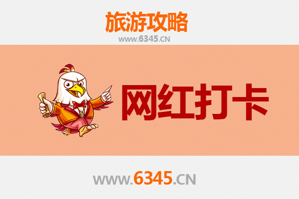 汉中勉县网红打卡地全攻略：探秘三国故地，邂逅诗意山水